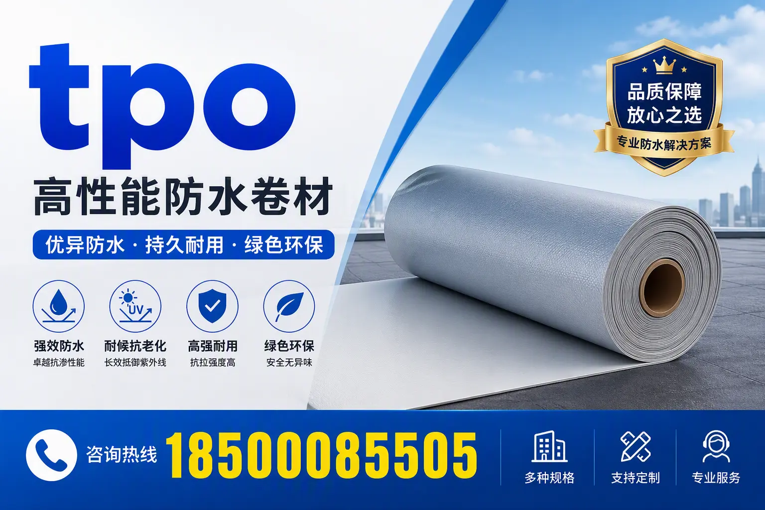 tpo行业趋势分析，三明企业应如何应对